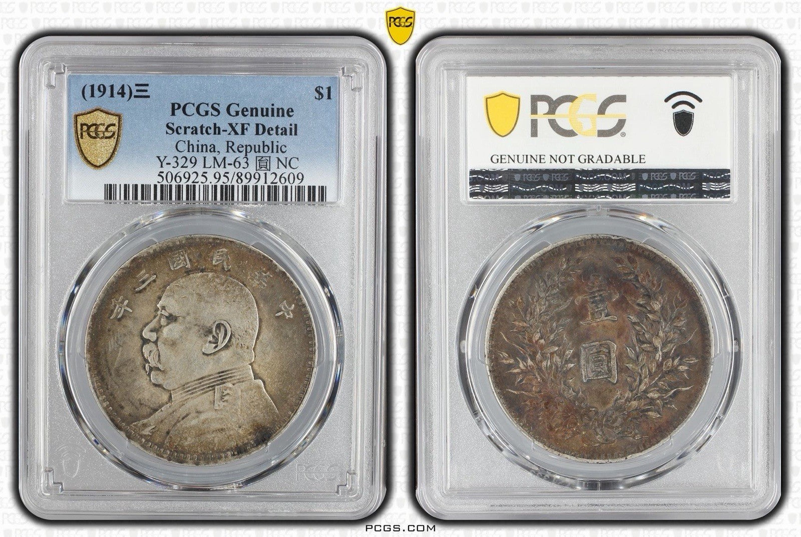 (1914) China Republic |  PCGS - XF Detail  Cert #89912609