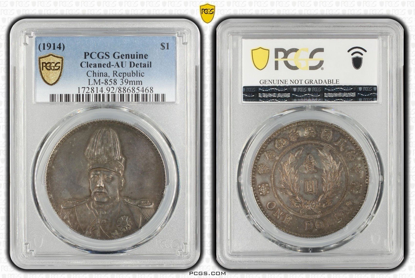 (1914) 三 China Republic | PCGS - AU Detail Cert #88685468