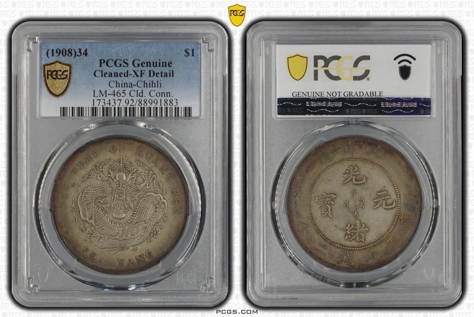 (1908) 34 China Chihli | PCGS - XF Detail  Cert #88991883