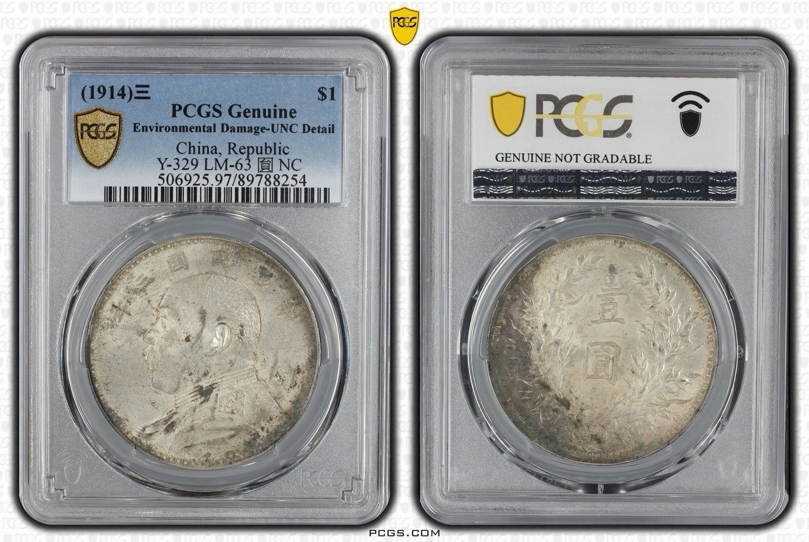 (1914) China Republic | PCGS - UNC Detail  Cert #89788254