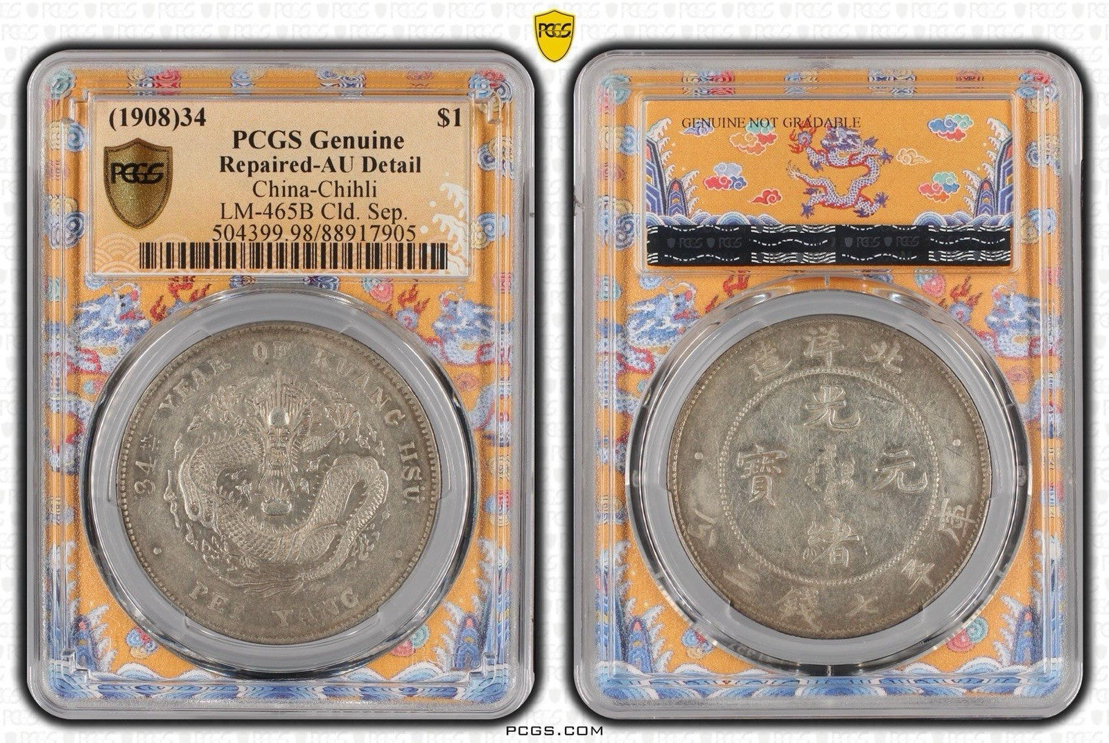 (1908) 34 China Chihli  |  PCGS - AU Detail  Cert #88917905